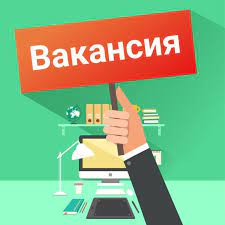 Кого только не ищут»: 10 самых необычных вакансий в Казахстане — OTYRAR